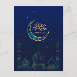 Carte Postale Aïd Moubarak - Marbre et or