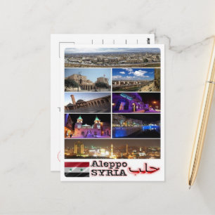 Carte Postale Alep - Syrie - Mosaïque -