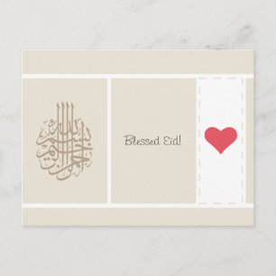 Carte Postale Alf mabrouk Coeur d'amour islamique félicitations