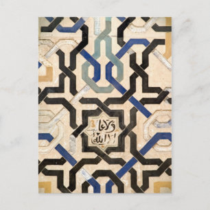Carte Postale Alhambra, Espagne