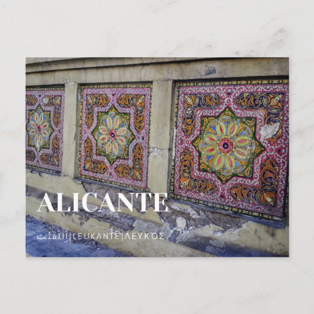 Carte postale Alicante historique (Devant)