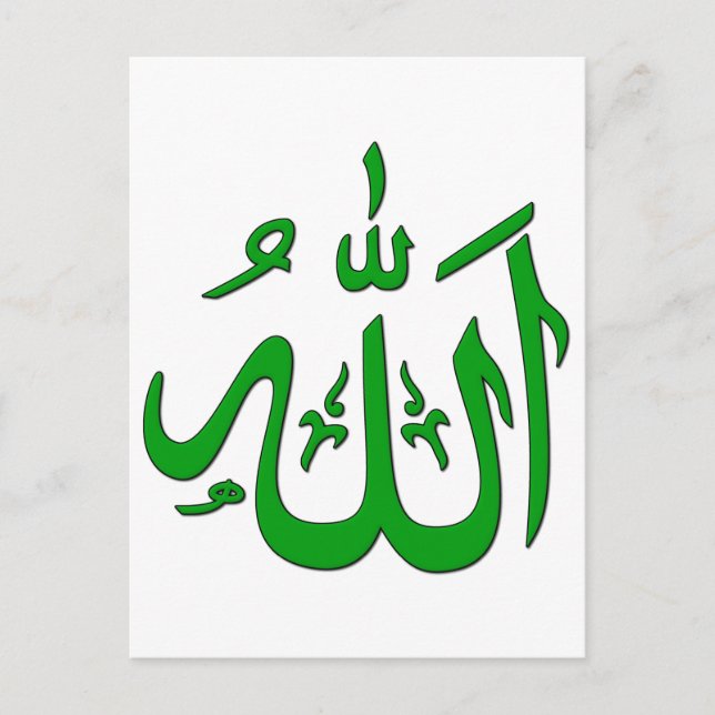 Carte Postale Allah (Devant)