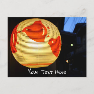 Carte Postale allée Pontocho, Kyoto, Japon