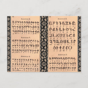 Carte Postale Alphabet arménien