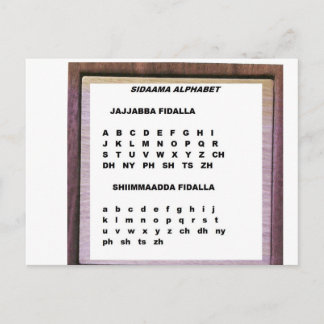 Carte Postale Alphabet de Sidaama