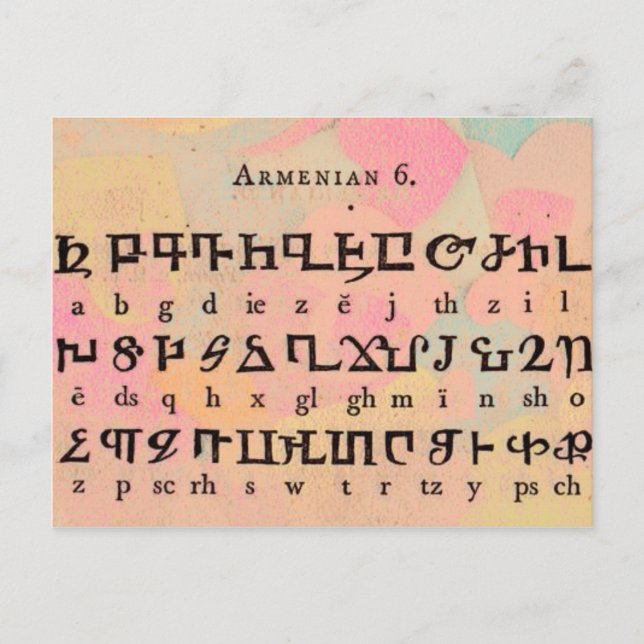 Carte postale alphabétique arménienne (Devant)