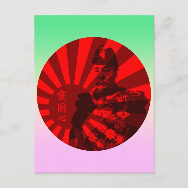 Carte Postale Amiral Togo (Devant)