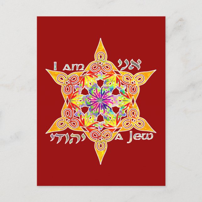 Carte postale Ani Yehudi (Devant)