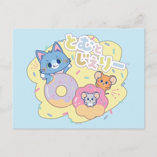 Carte Postale Anime Donut délice avec Tom, Jerry et Tuffy (Devant)