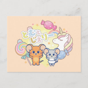 Carte Postale Anime Magical Candyland avec Jerry et Tuffy