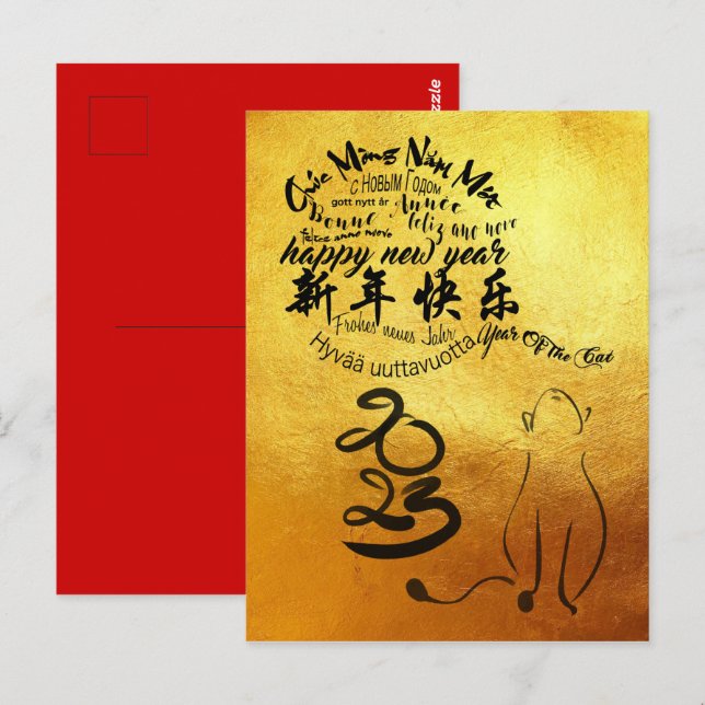 Carte Postale Année Chat des Voeux Internationaux 2023 Golden VP (Devant / Derrière)