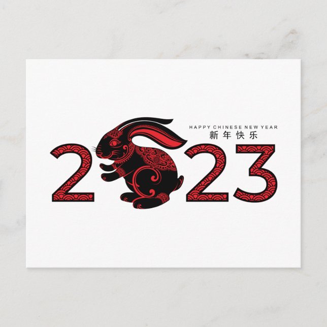Carte Postale Année chinoise du lapin 2023 (Devant)