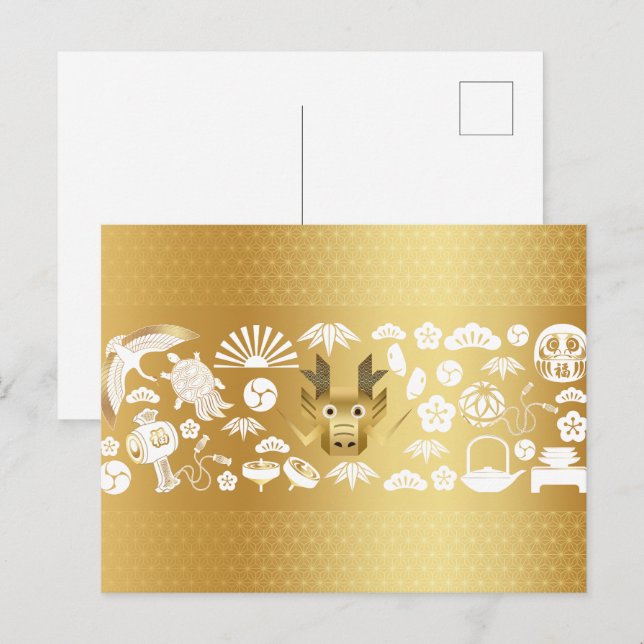 Carte Postale Année du Dragon, Dragon d'Or (Devant / Derrière)