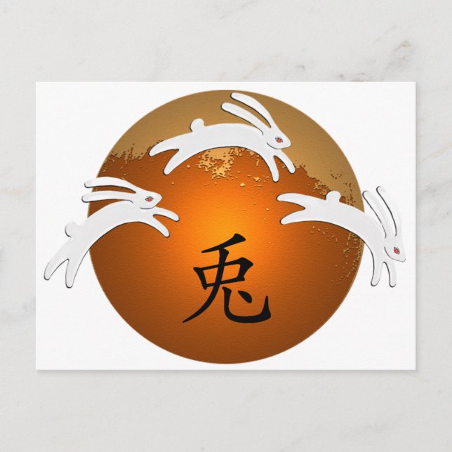 Carte Postale Année du lapin/lièvre (Devant)