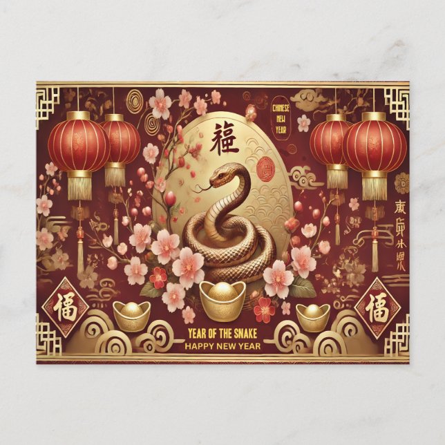 Carte Postale Année du serpent Lanterne du Nouvel An chinois (Devant)