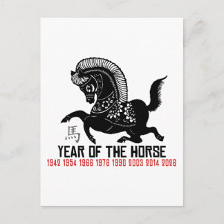 Carte Postale Années de la coupure de papier du cheval