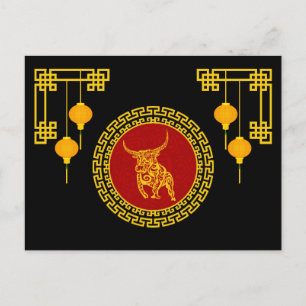 Carte Postale Anniversaire chinois de l'Ornement de la Nouvelle 