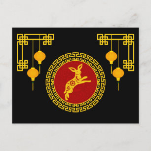 Carte Postale Anniversaire du Nouvel An chinois