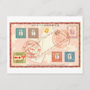 Carte Postale Anniversaire vintage du service postal du Japon