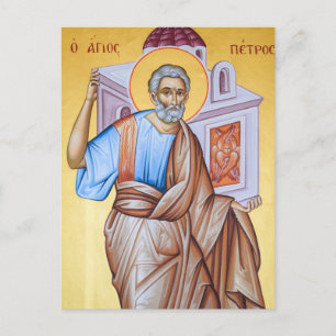 Carte Postale Apôtre Saint Pierre Icône chrétienne orthodoxe