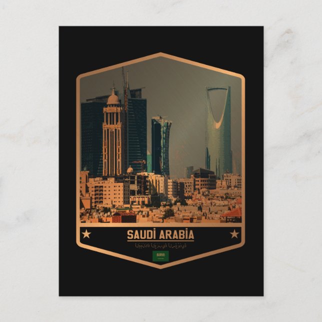 Carte Postale Arabie saoudite (Devant)