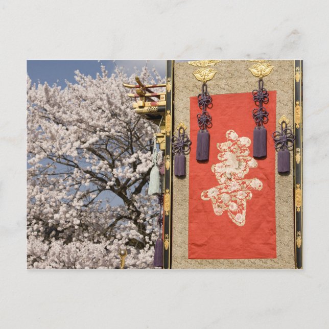 Carte Postale Arbre en fleurs de cerisier et tapisserie de soie  (Devant)