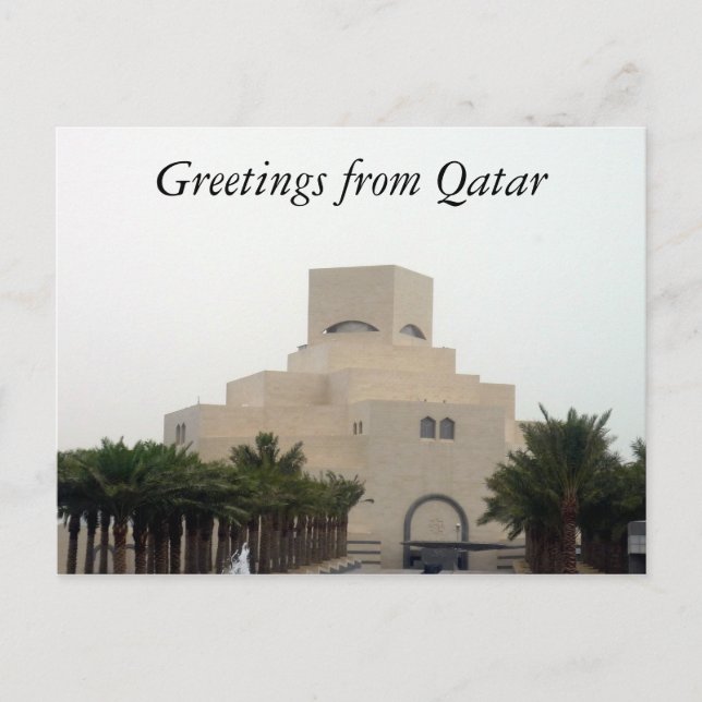 Carte Postale arbres du musée qatari (Devant)