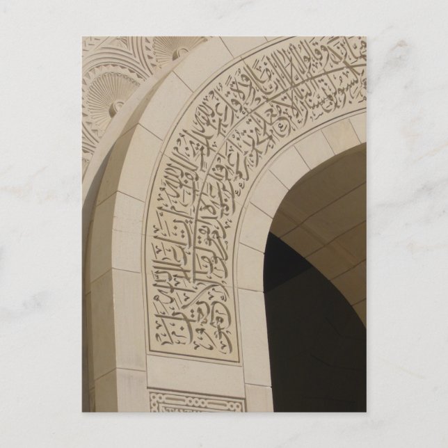 Carte Postale arche écrite (Devant)