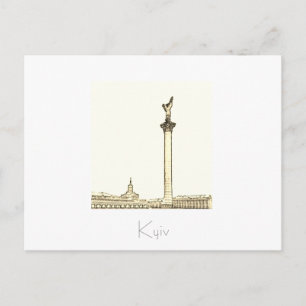 Carte postale Architecture de la ville de Kiev Ukr