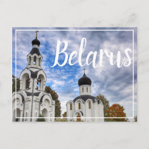 Carte postale : Architecture de l'église blanche d