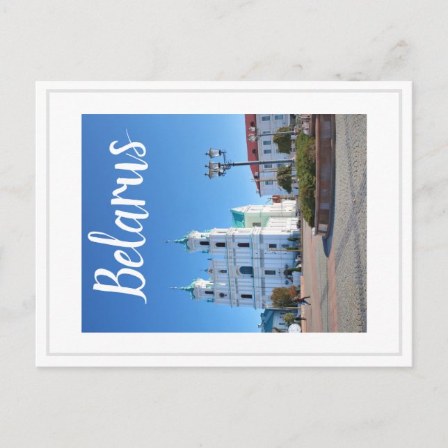 Carte postale Architecture Hrodna Grodno (Devant)