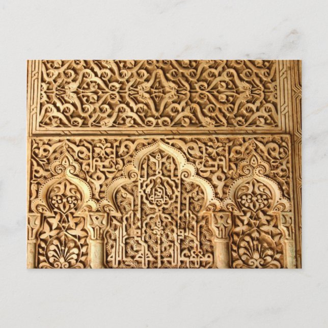 Carte postale Architecture islamique Alhambra Espa (Devant)