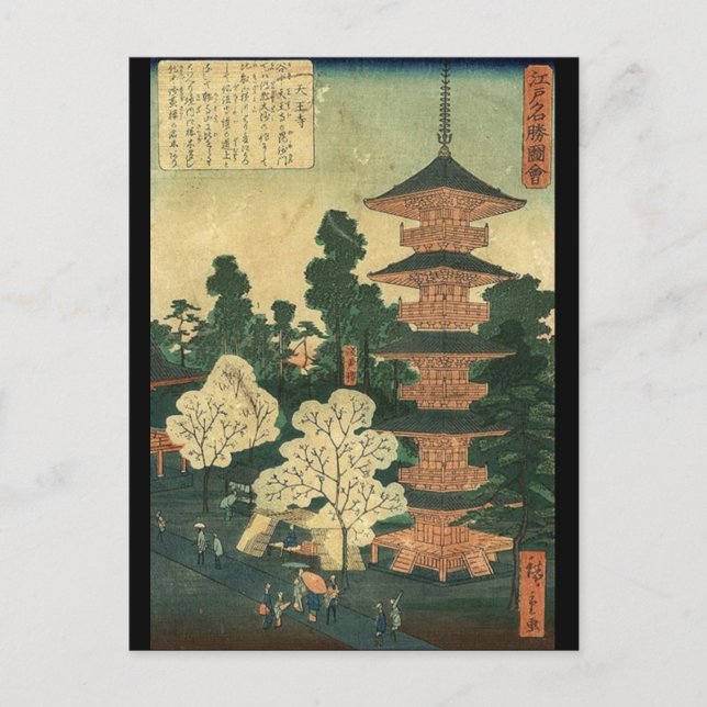 Carte Postale Architecture traditionnelle Ukiyo-e Temple japonai (Devant)