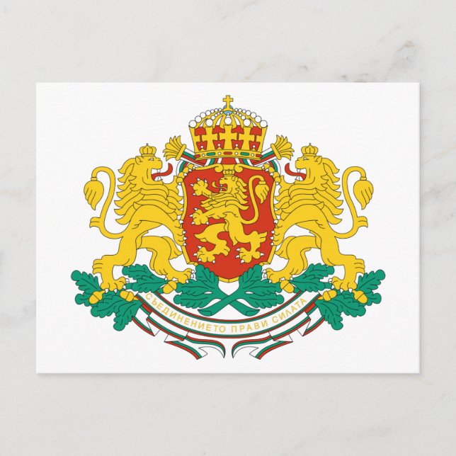 Carte postale Armoiries de Bulgarie (Devant)