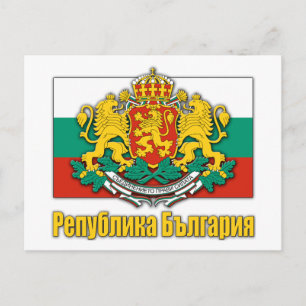 Carte Postale Armoiries de Bulgarie