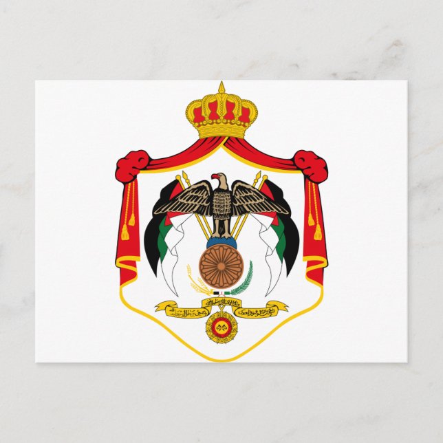 Carte Postale Armoiries De Jordanie (Devant)