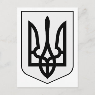 Carte Postale Armoiries de l'Ukraine