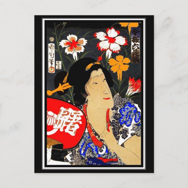 Carte postale Art asiatique Vintage (Devant)