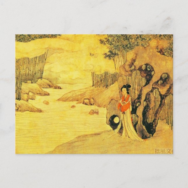 Carte postale Art asiatique Vintage (Devant)