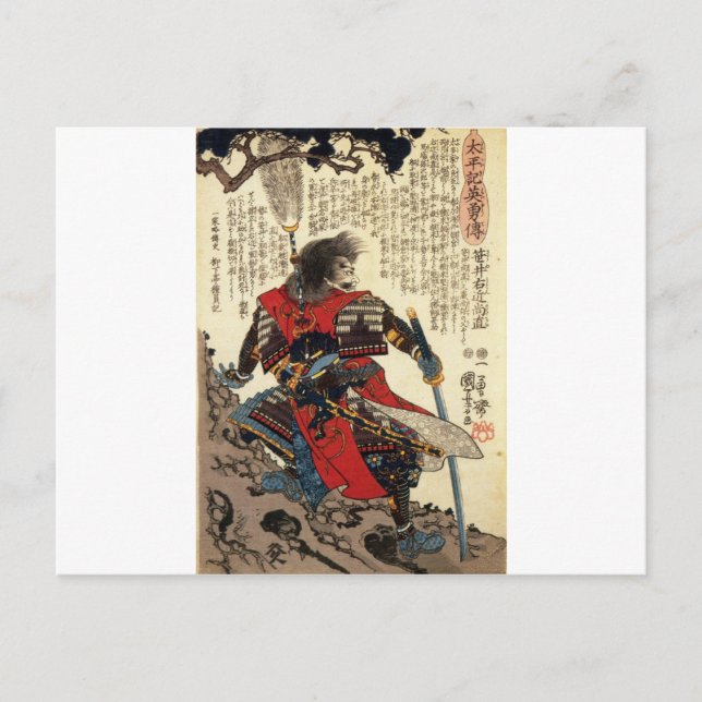 Carte Postale Art classique oriental de guerrier de cool (Devant)