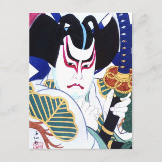 Carte Postale Art d'acteur de Kabuki de Japonais par le 名取春仙 de