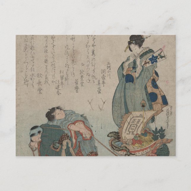Carte Postale Art d'Asie vintage (Devant)