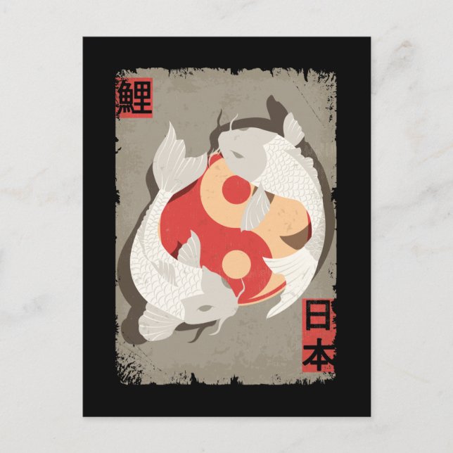 Carte Postale Art de poisson Koi japonais Yin Yan (Devant)