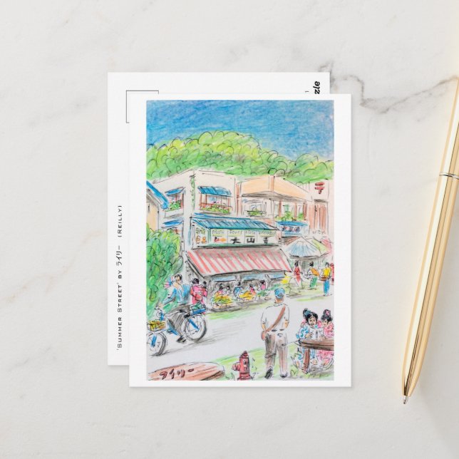 Carte postale Art Japon - 'Summer Street' par Ino  (Devant/Arrière en situation)