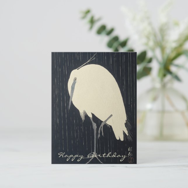 Carte Postale Art japonais | Anniversaire de la grue blanche (Debout devant)