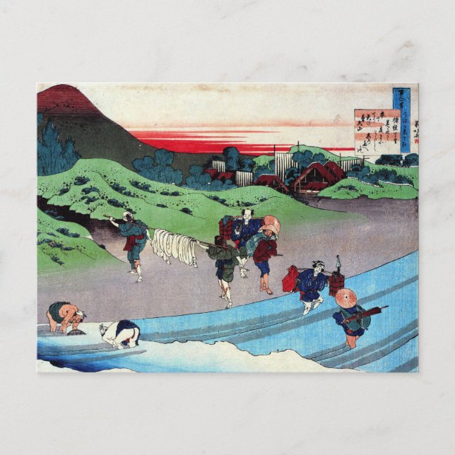 Carte Postale Art japonais vintage (Devant)