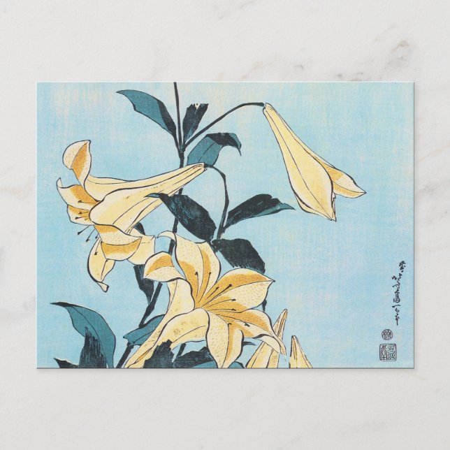 Carte Postale Art japonais vintage (Devant)