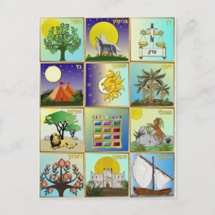 Carte Postale Art Judaica 12 tribus d'Israël