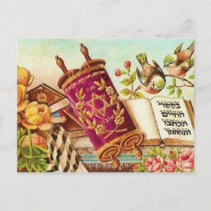 Carte Postale Art juif vintage