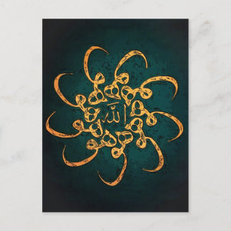 Carte Postale Art soufi - Hu